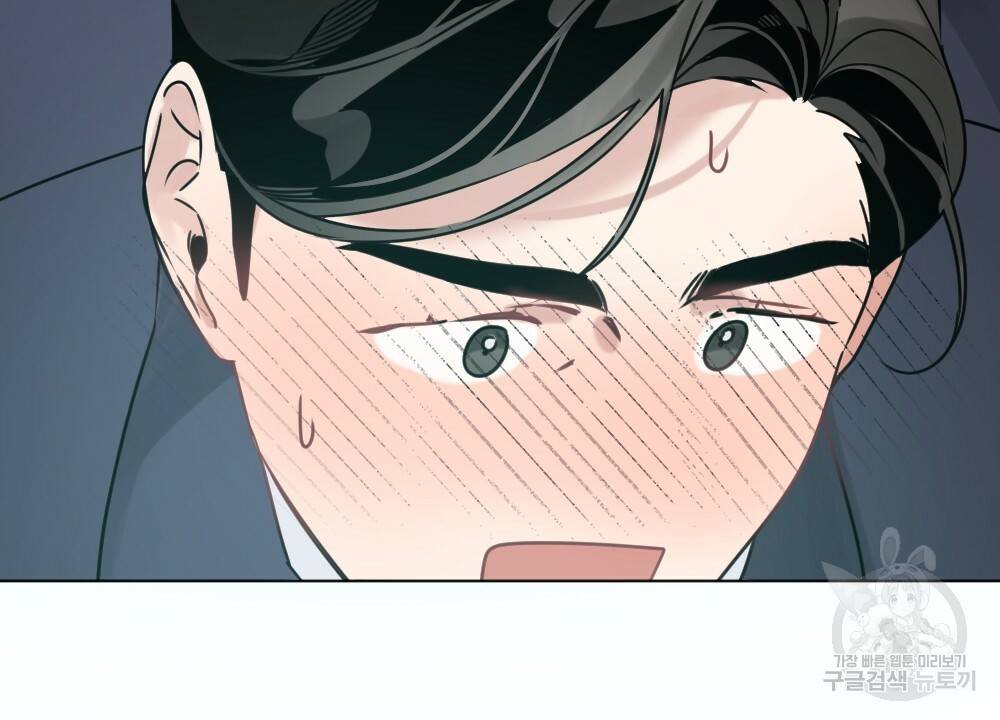 월간 가슴 로터 데이트 6화 18