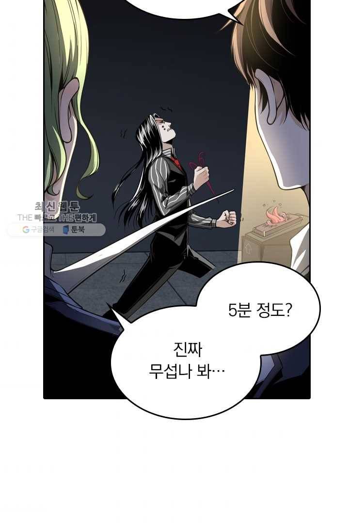 라이어(LIAR) 28화 6