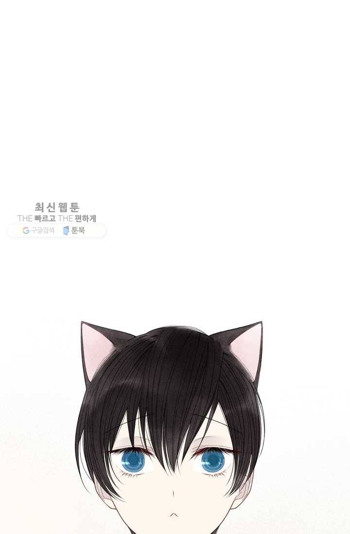 울어줘 25화 7