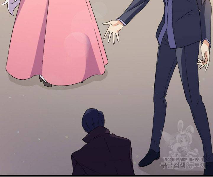 오빠를 꼬시려 했는데 남주가 넘어왔다 13화 58