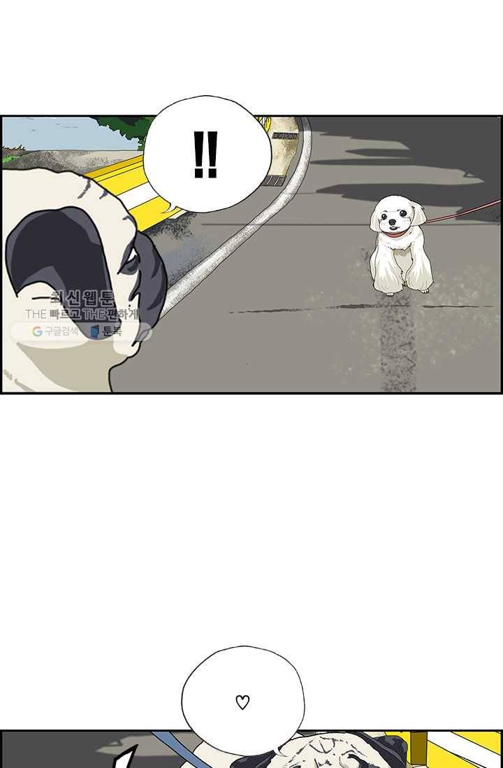 엄마는 외국인 시즌4 9화 변태산 4