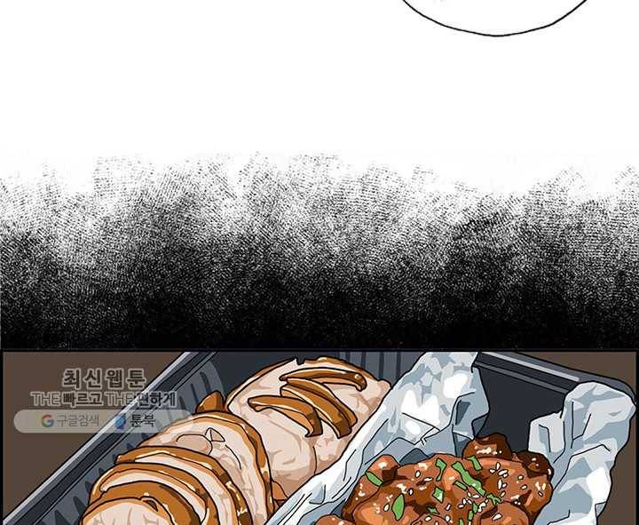 엄마는 외국인 시즌4 47화 부부 싸움 4