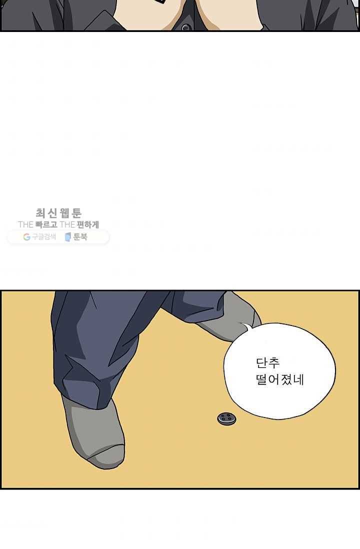 엄마는 외국인 시즌4 57화 미신 3