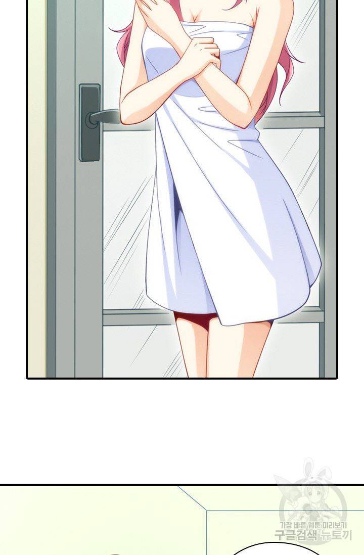 재벌라이프 47화 12