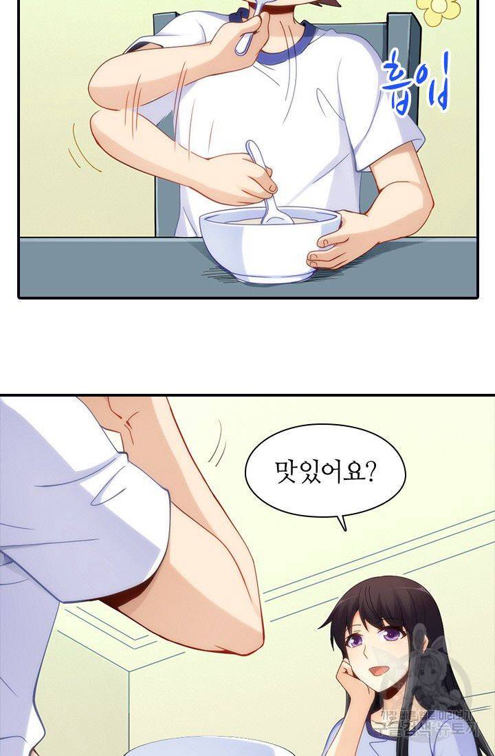 재벌라이프 49화 16