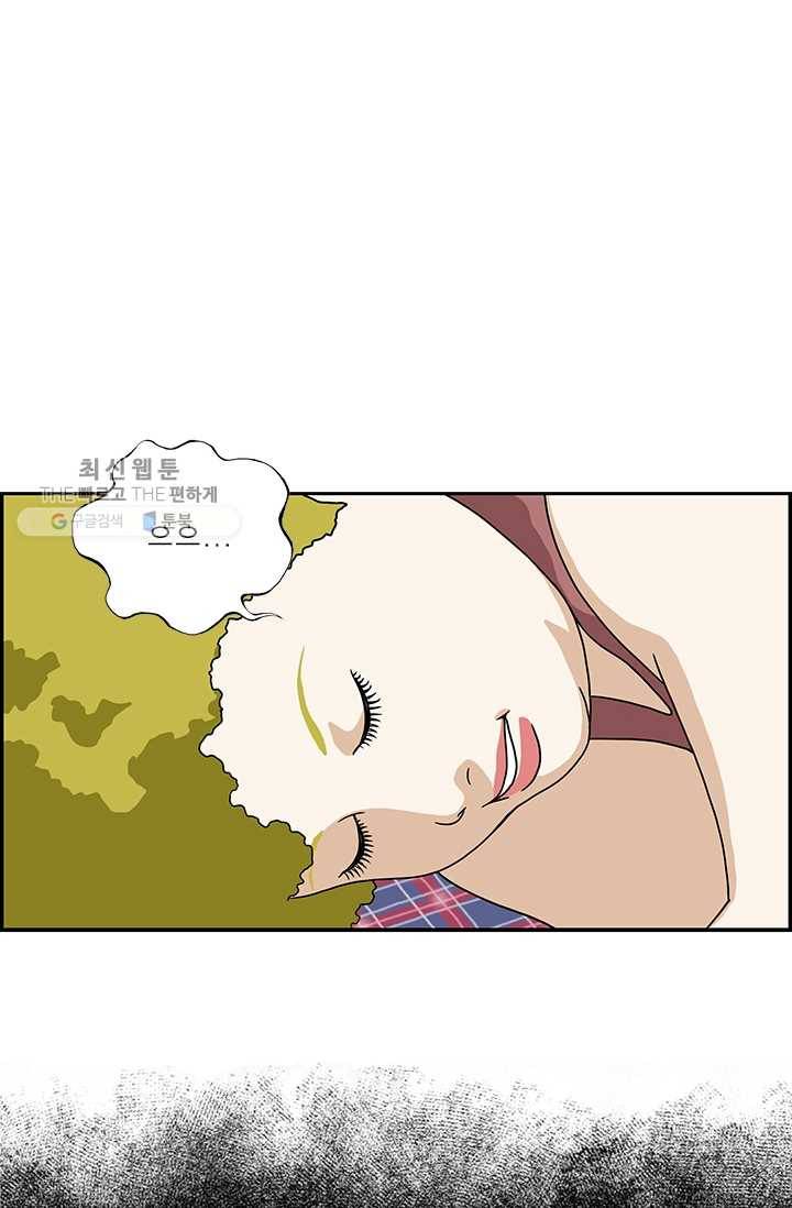 엄마는 외국인 시즌4 100화 악몽 11