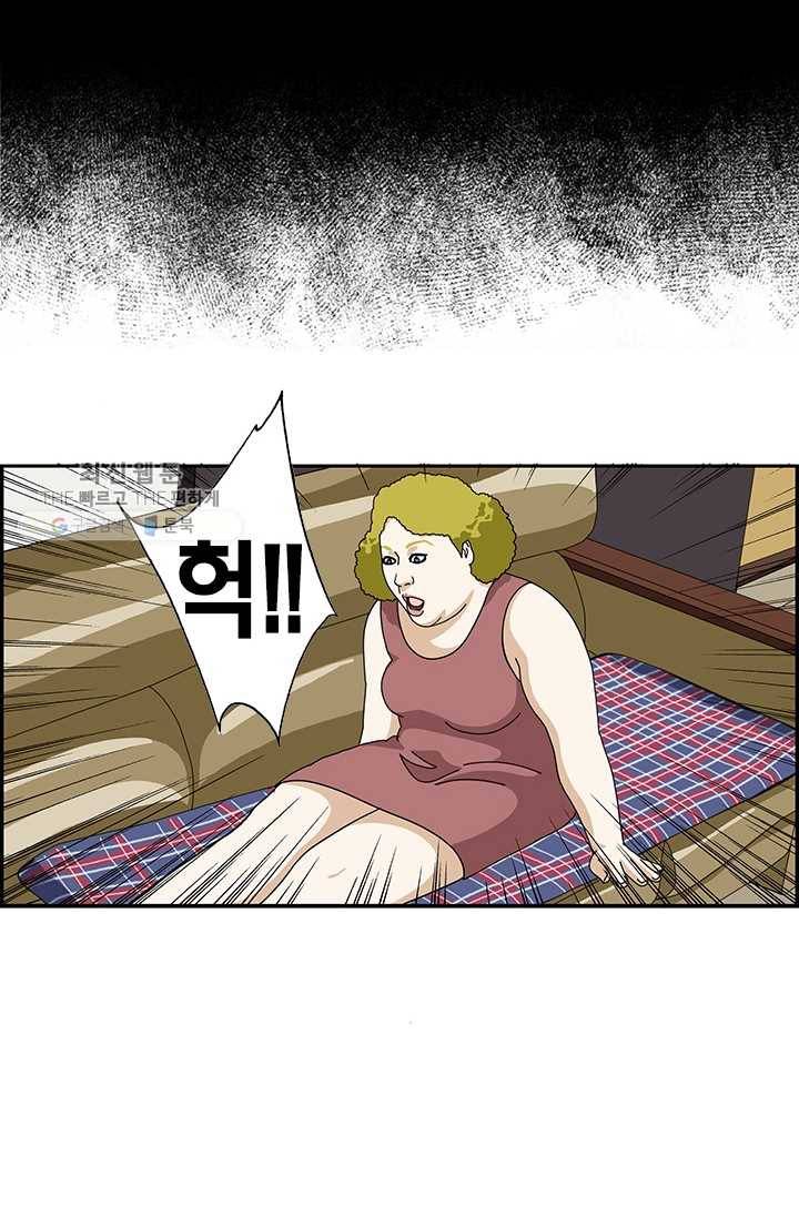 엄마는 외국인 시즌4 100화 악몽 20