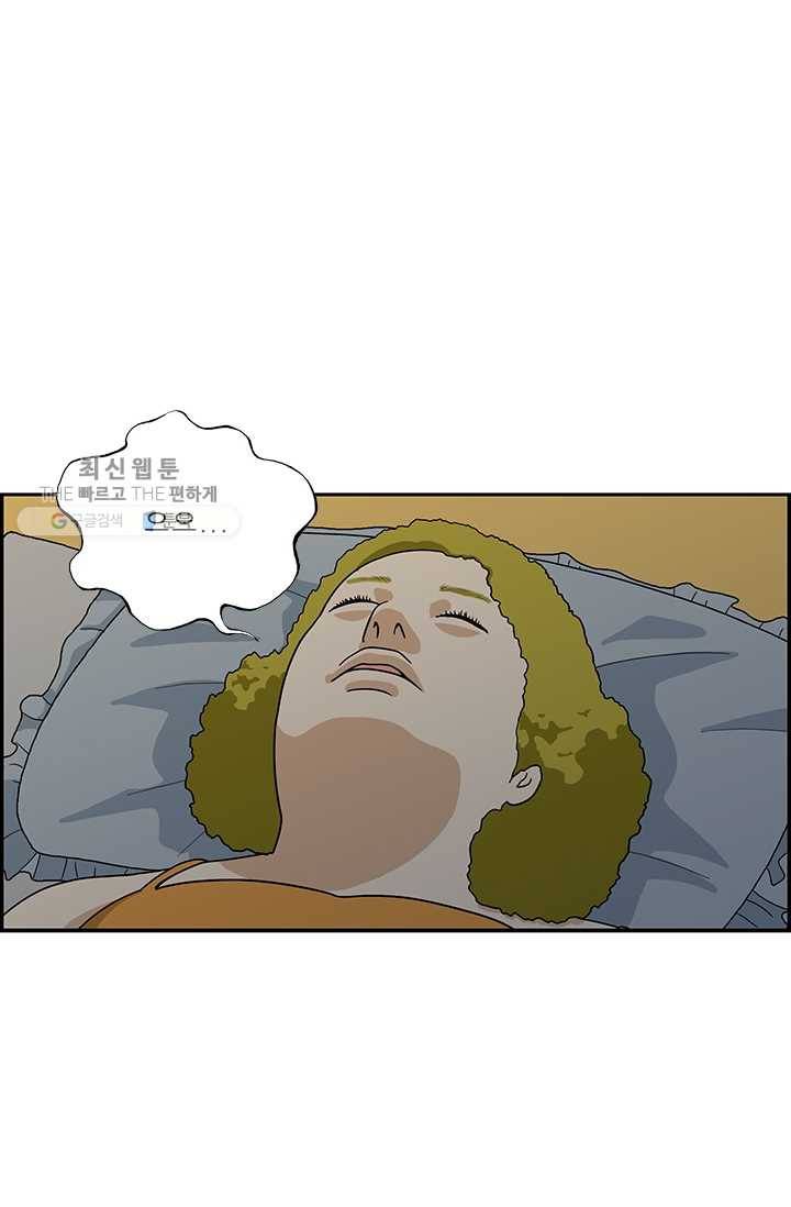 엄마는 외국인 시즌4 100화 악몽 23