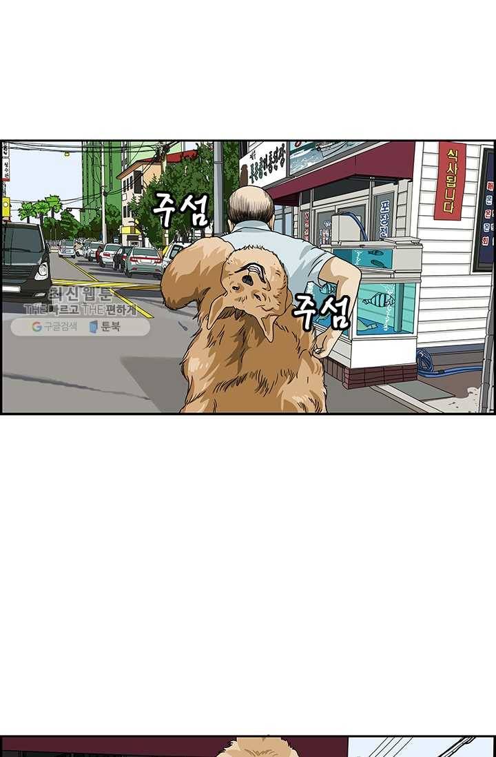 엄마는 외국인 시즌4 110화 개가 된다 5