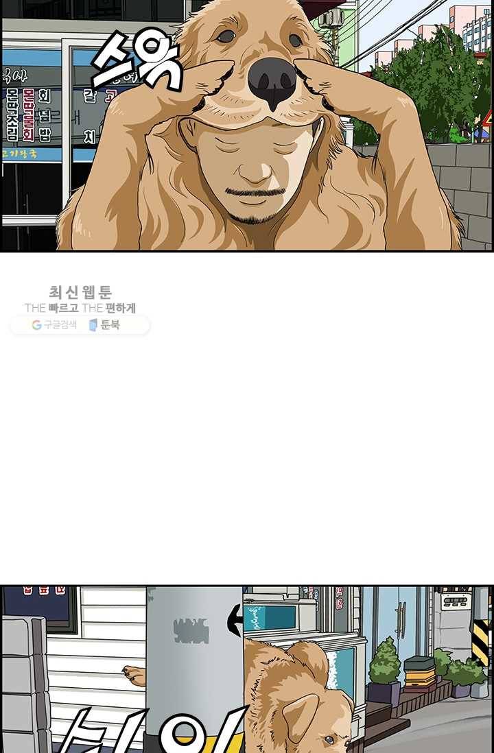 엄마는 외국인 시즌4 110화 개가 된다 6