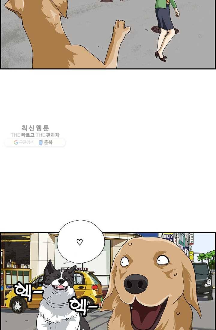 엄마는 외국인 시즌4 110화 개가 된다 11
