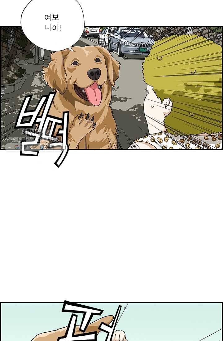 엄마는 외국인 시즌4 110화 개가 된다 17