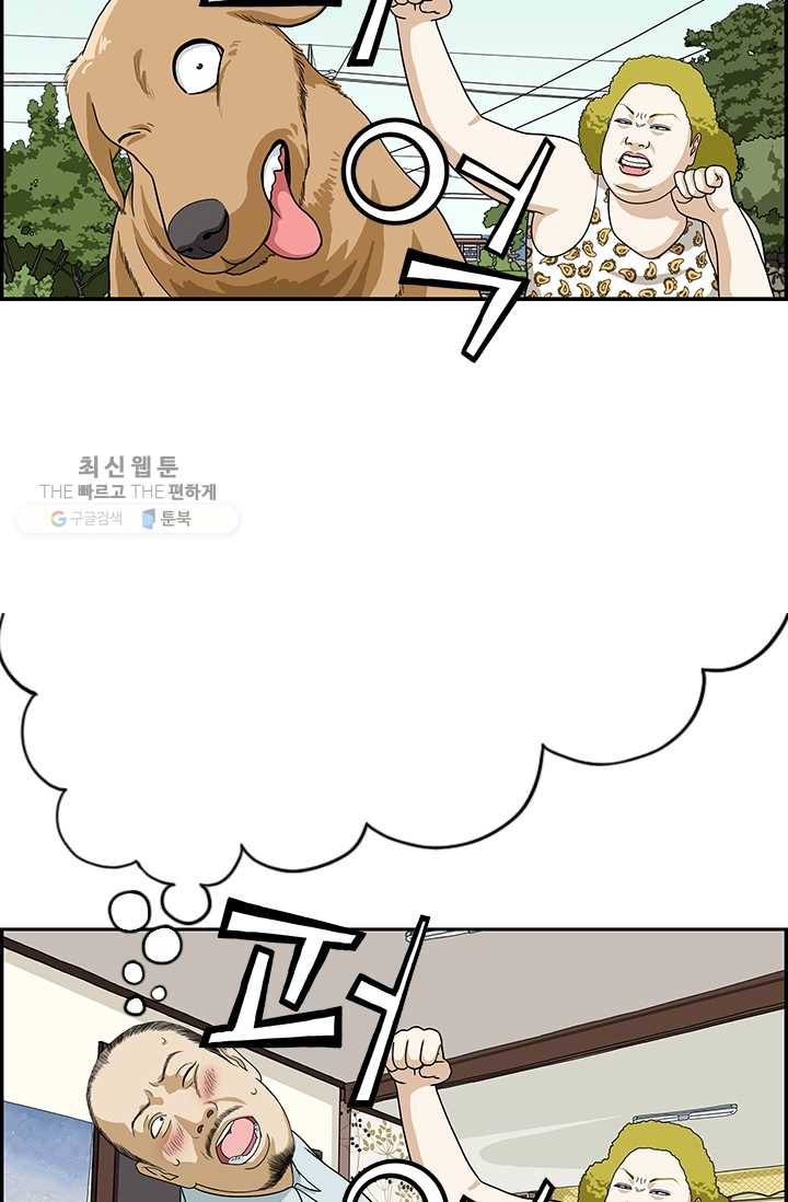 엄마는 외국인 시즌4 110화 개가 된다 18
