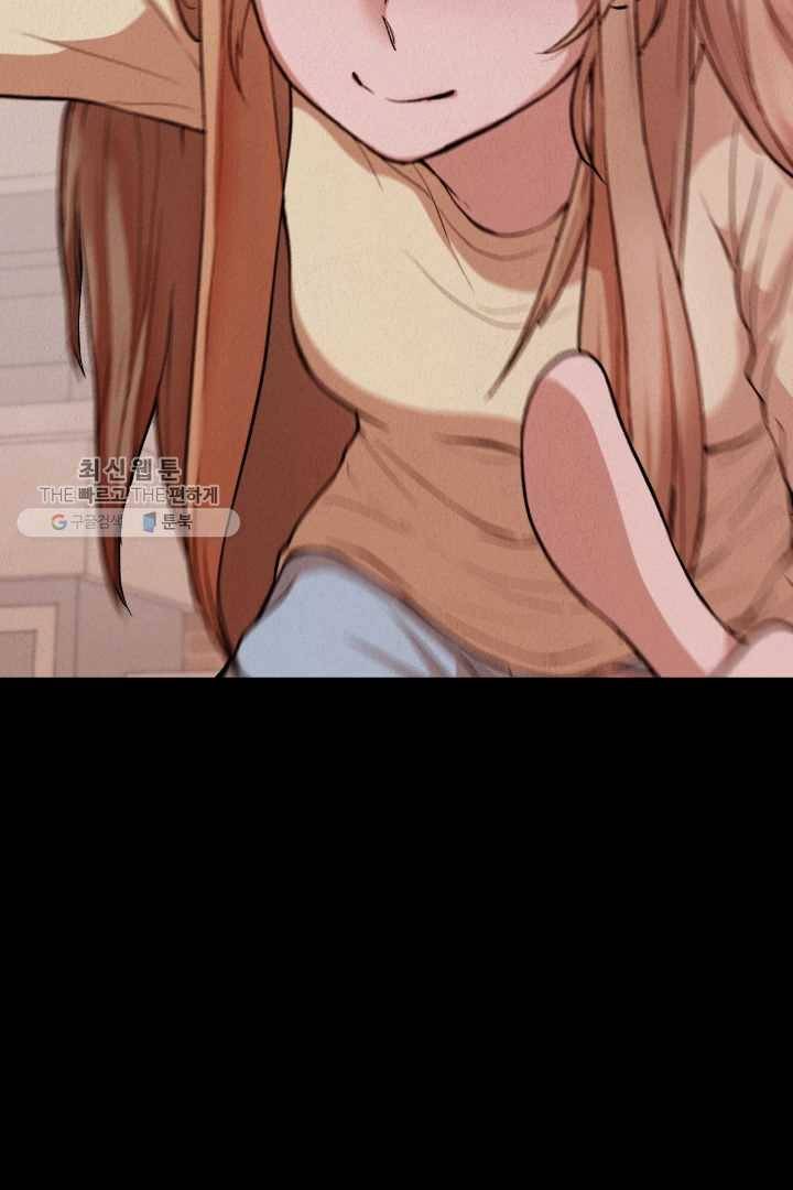 복지원 21화 5