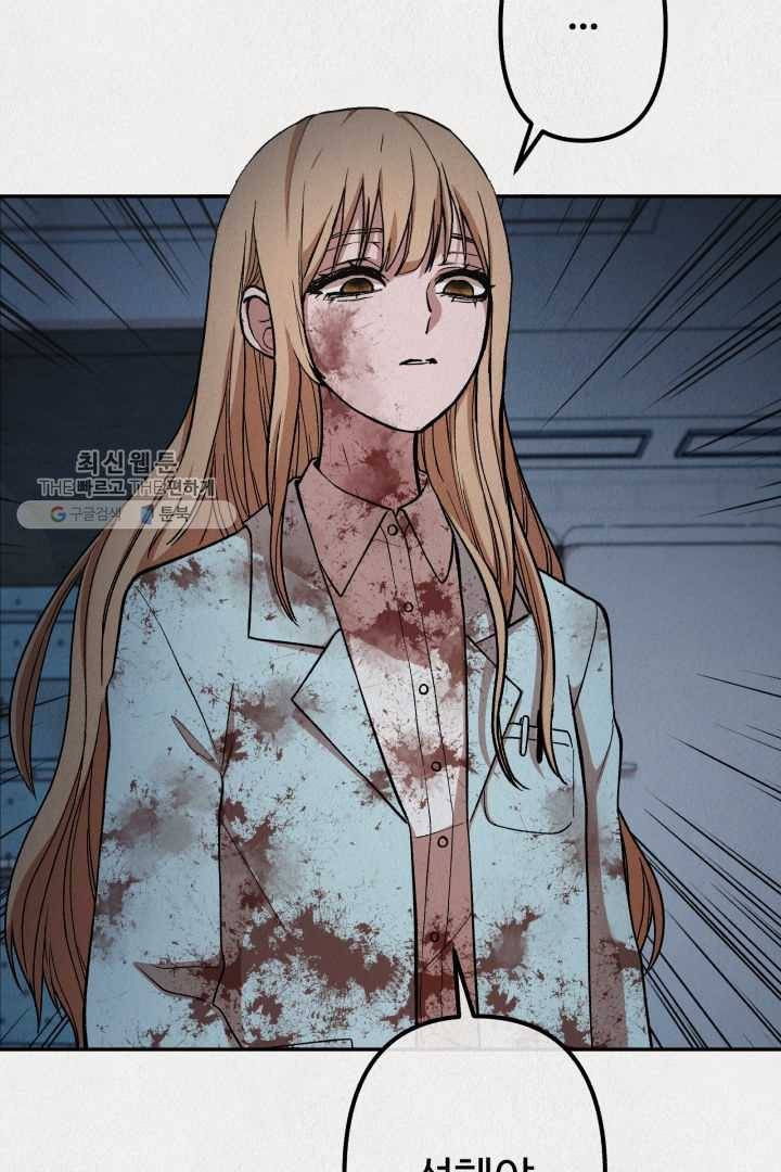 복지원 21화 8
