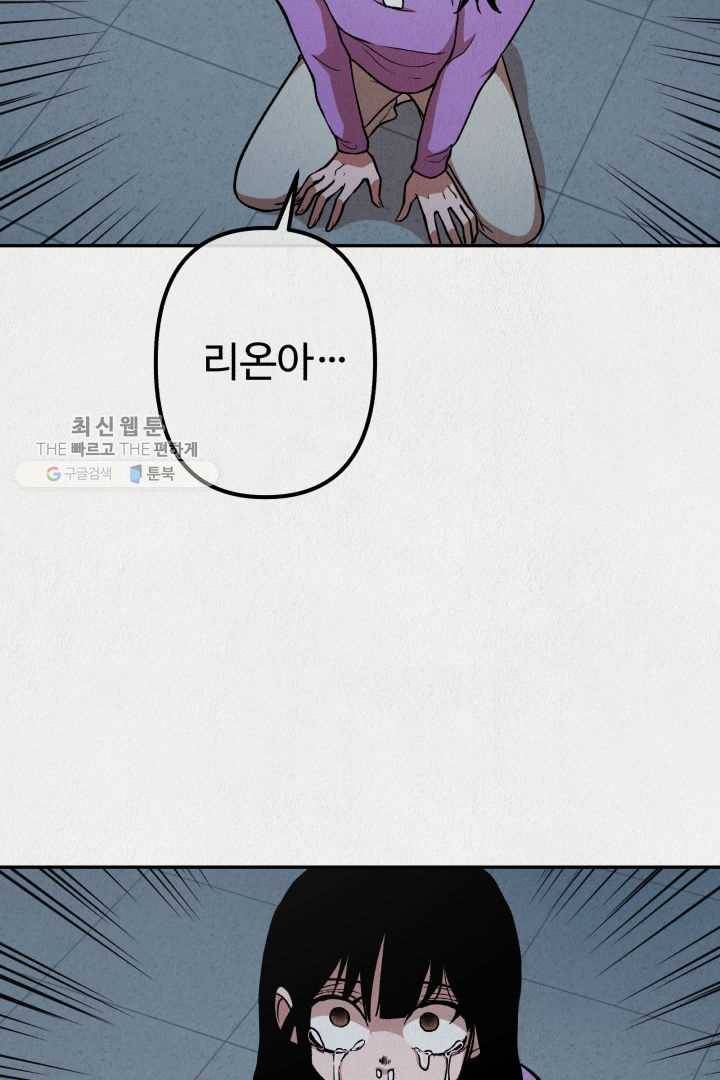 복지원 21화 10