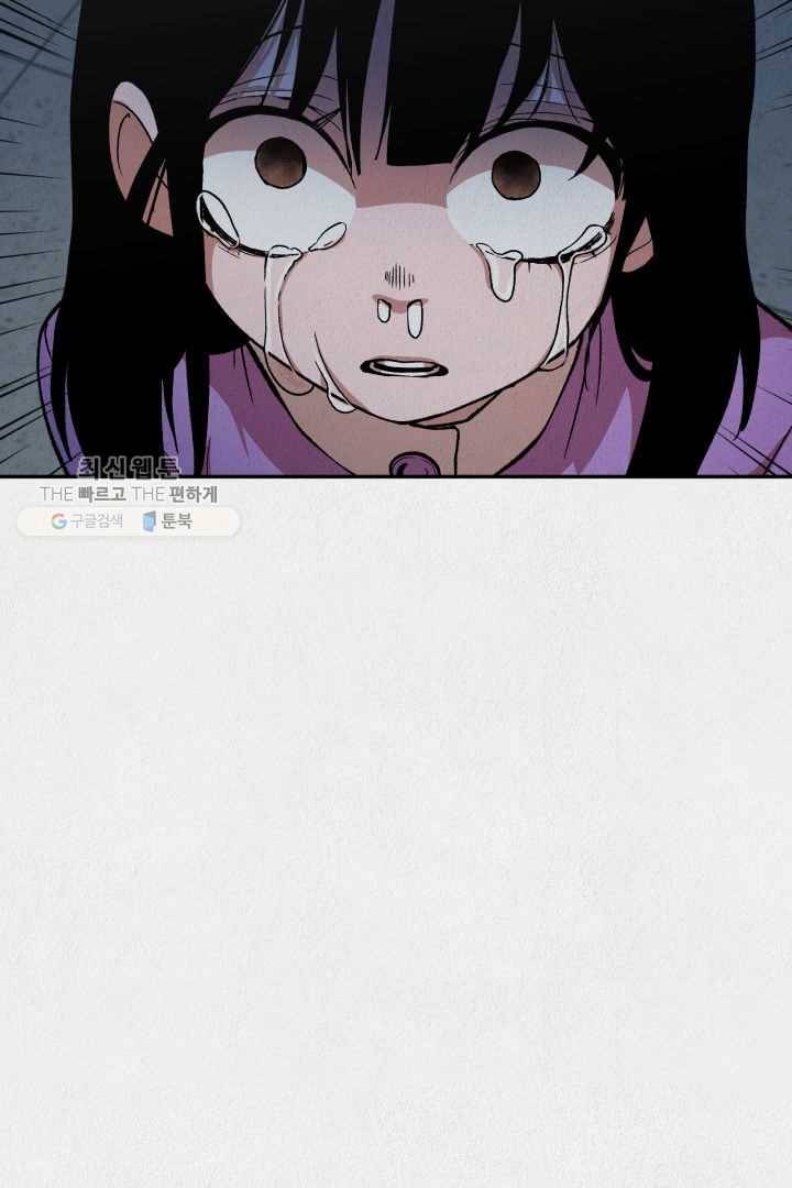 복지원 21화 12