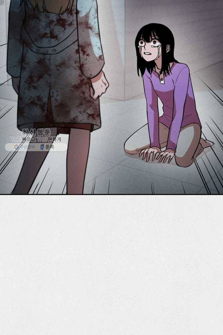 복지원 21화 14