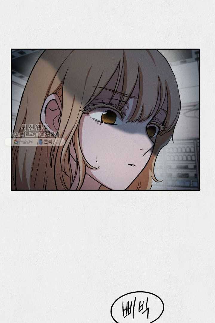 복지원 21화 18
