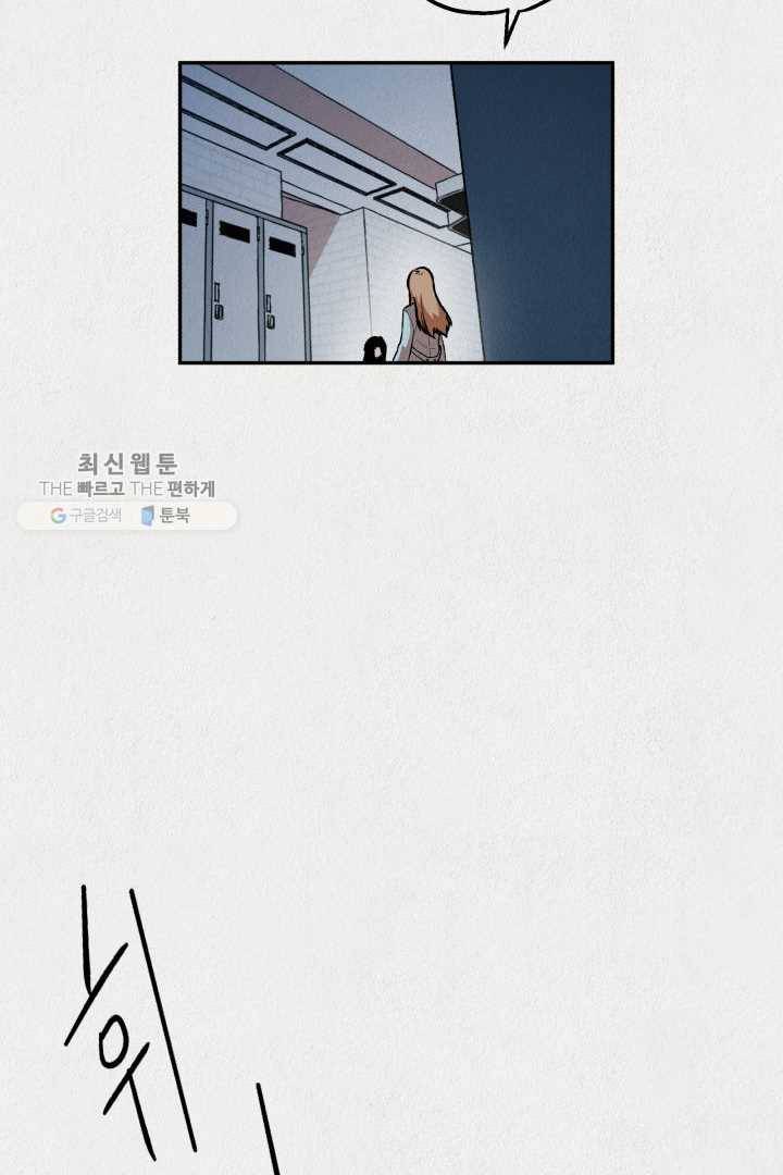 복지원 21화 19