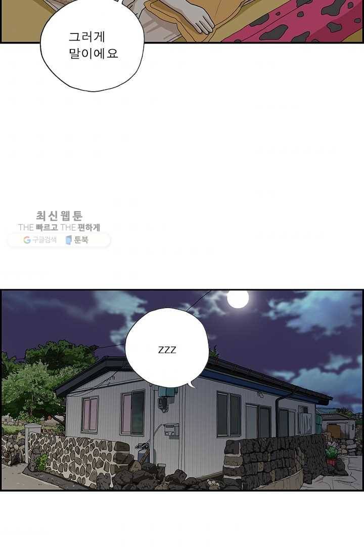 엄마는 외국인 시즌4 165화 도둑 3