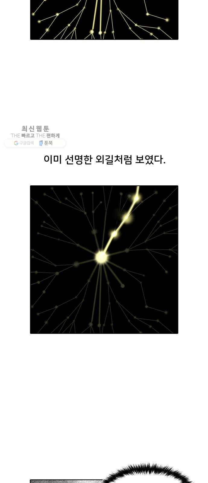 닥터앤닥터 육아일기 170. 안다 5 3