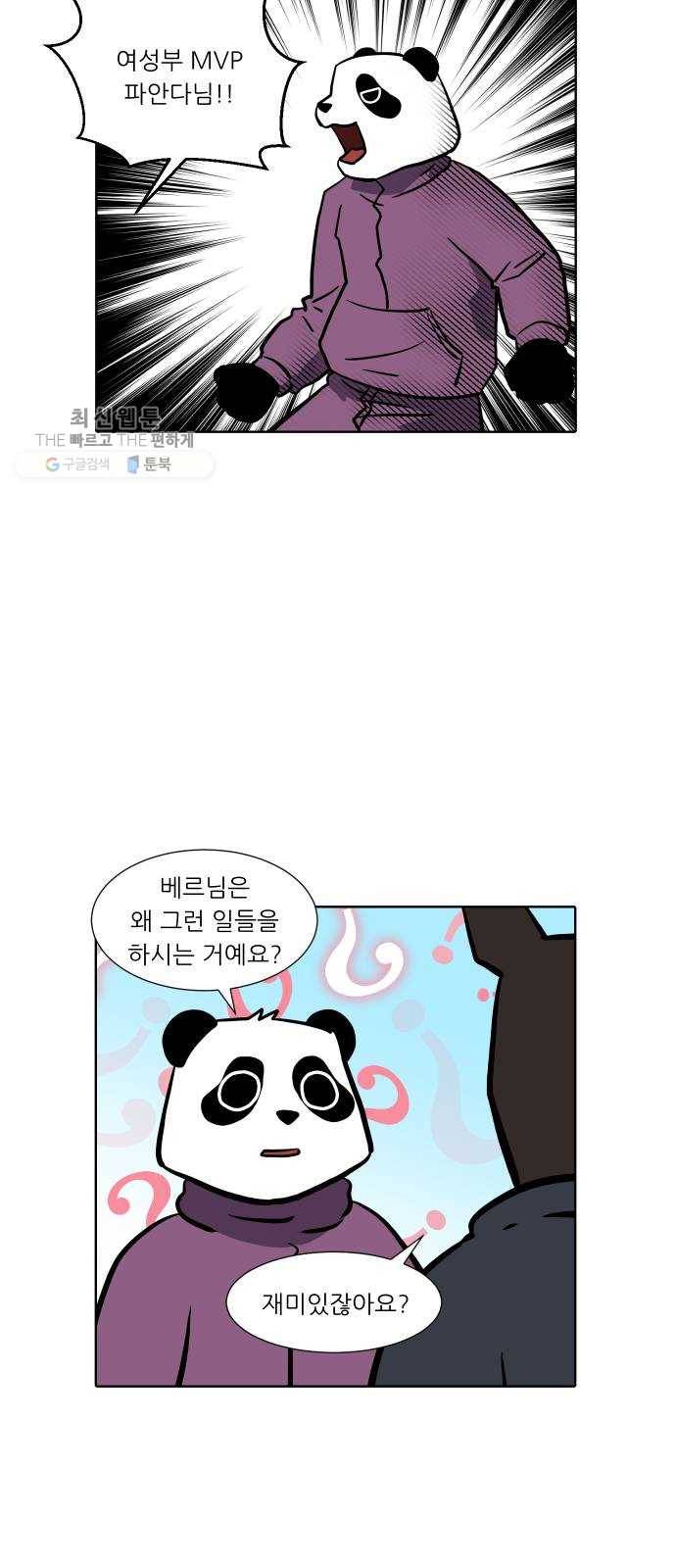 닥터앤닥터 육아일기 170. 안다 5 15
