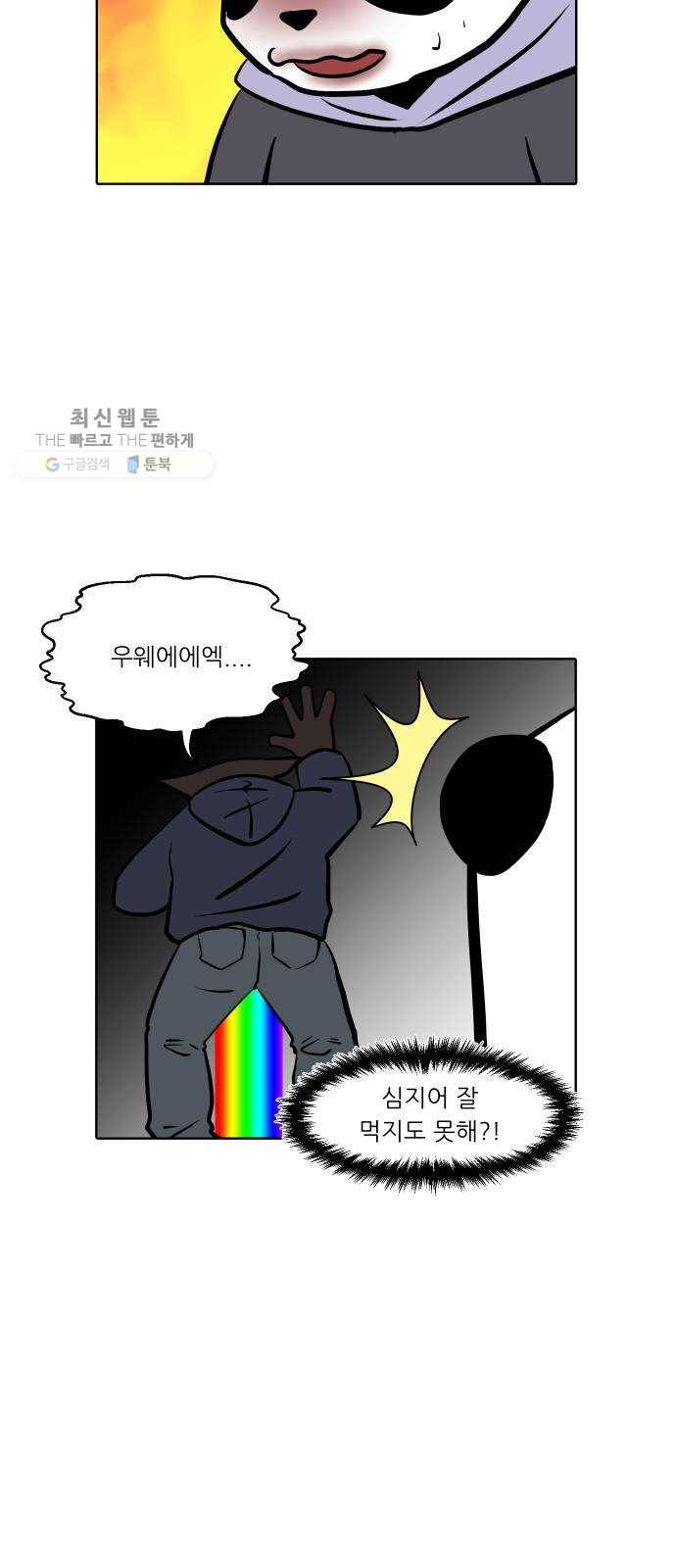 닥터앤닥터 육아일기 170. 안다 5 20