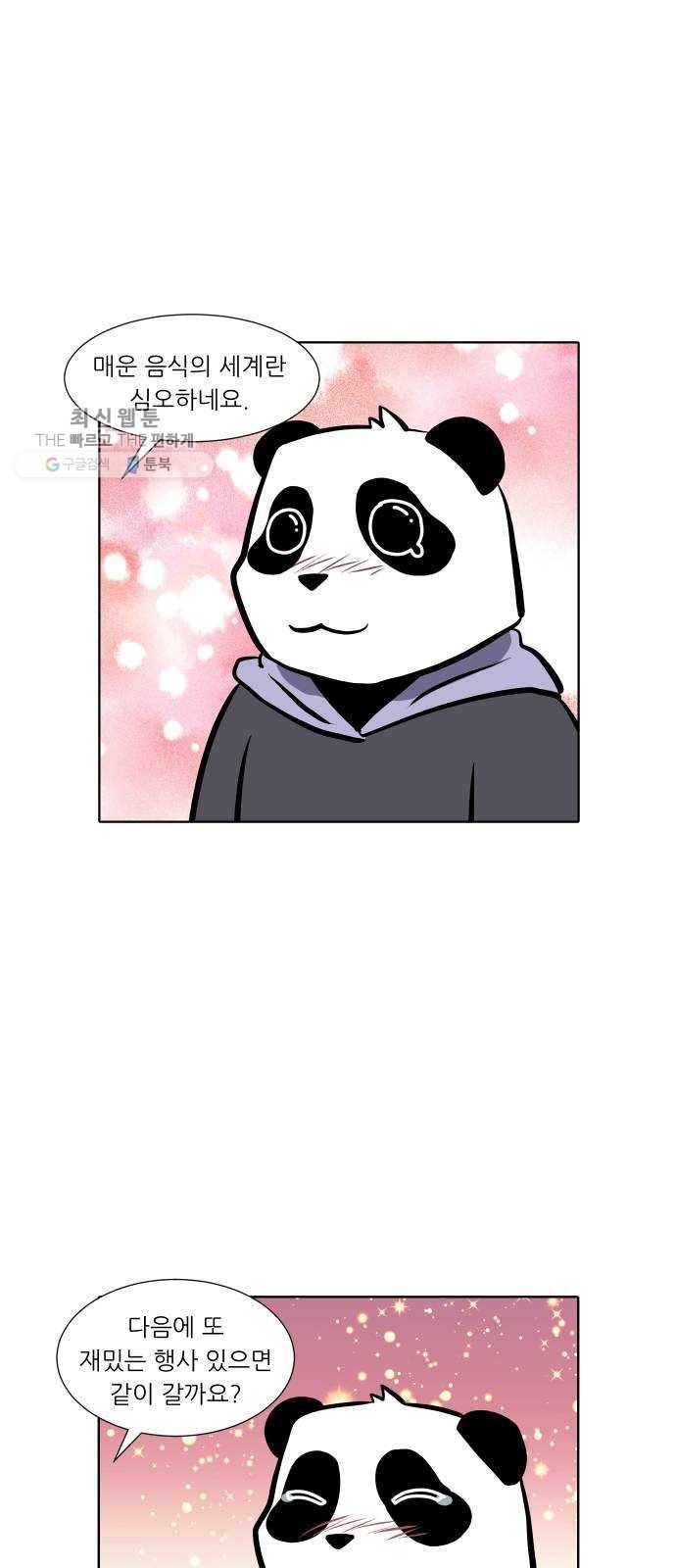 닥터앤닥터 육아일기 170. 안다 5 22