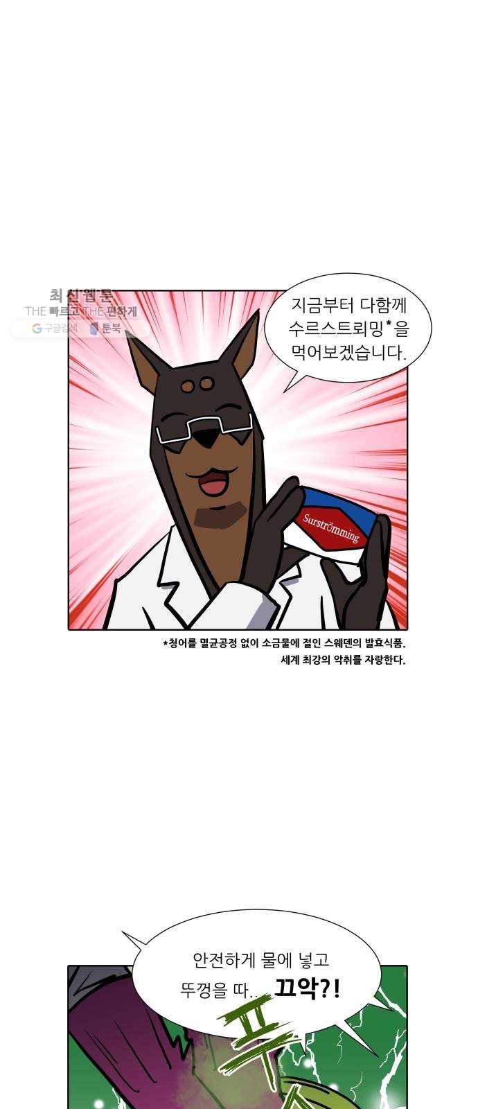 닥터앤닥터 육아일기 170. 안다 5 25