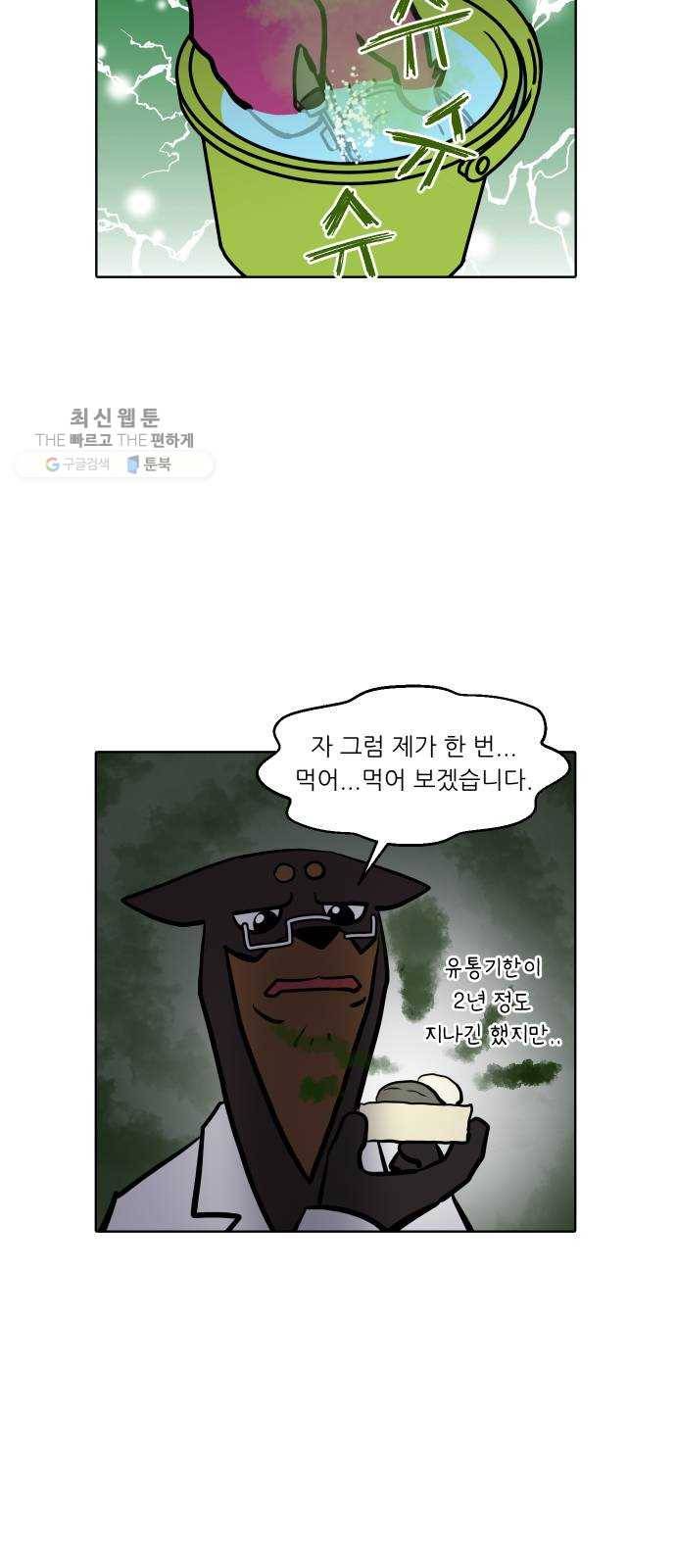 닥터앤닥터 육아일기 170. 안다 5 26