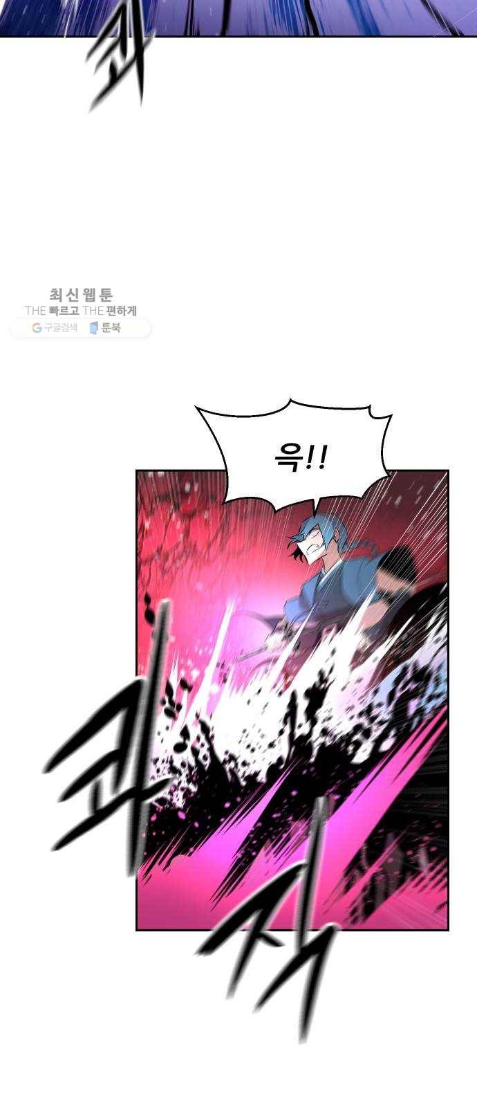 해귀 15화 11