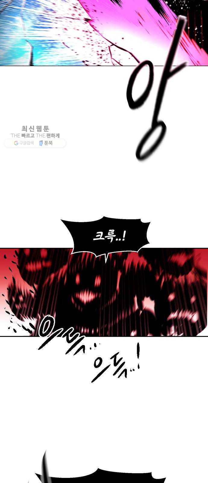 해귀 15화 13