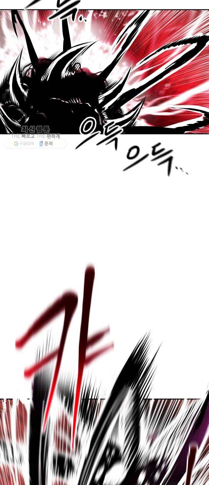 해귀 15화 26