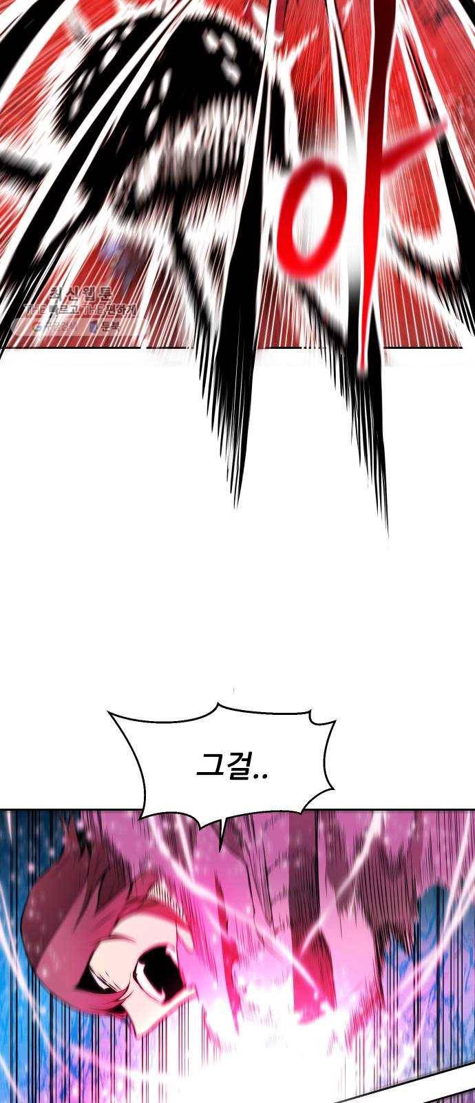 해귀 15화 28
