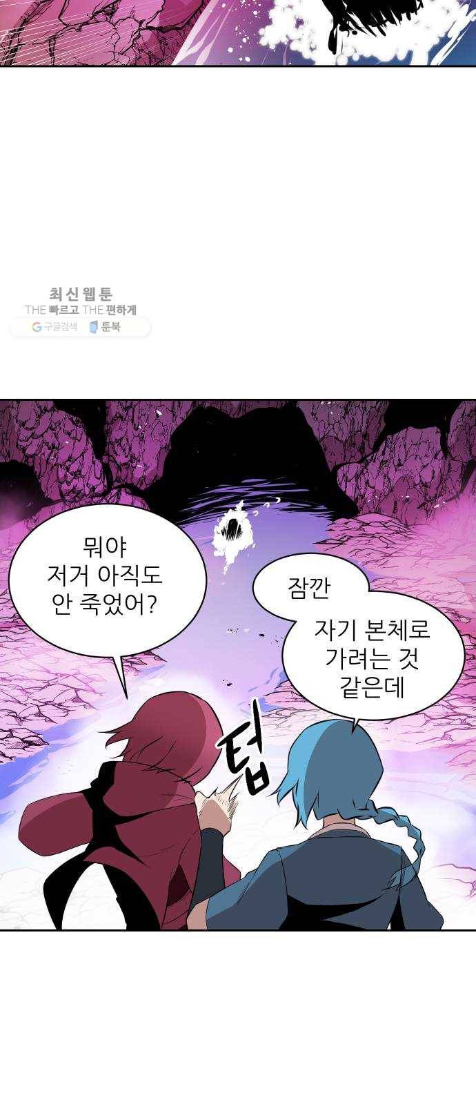 해귀 15화 35