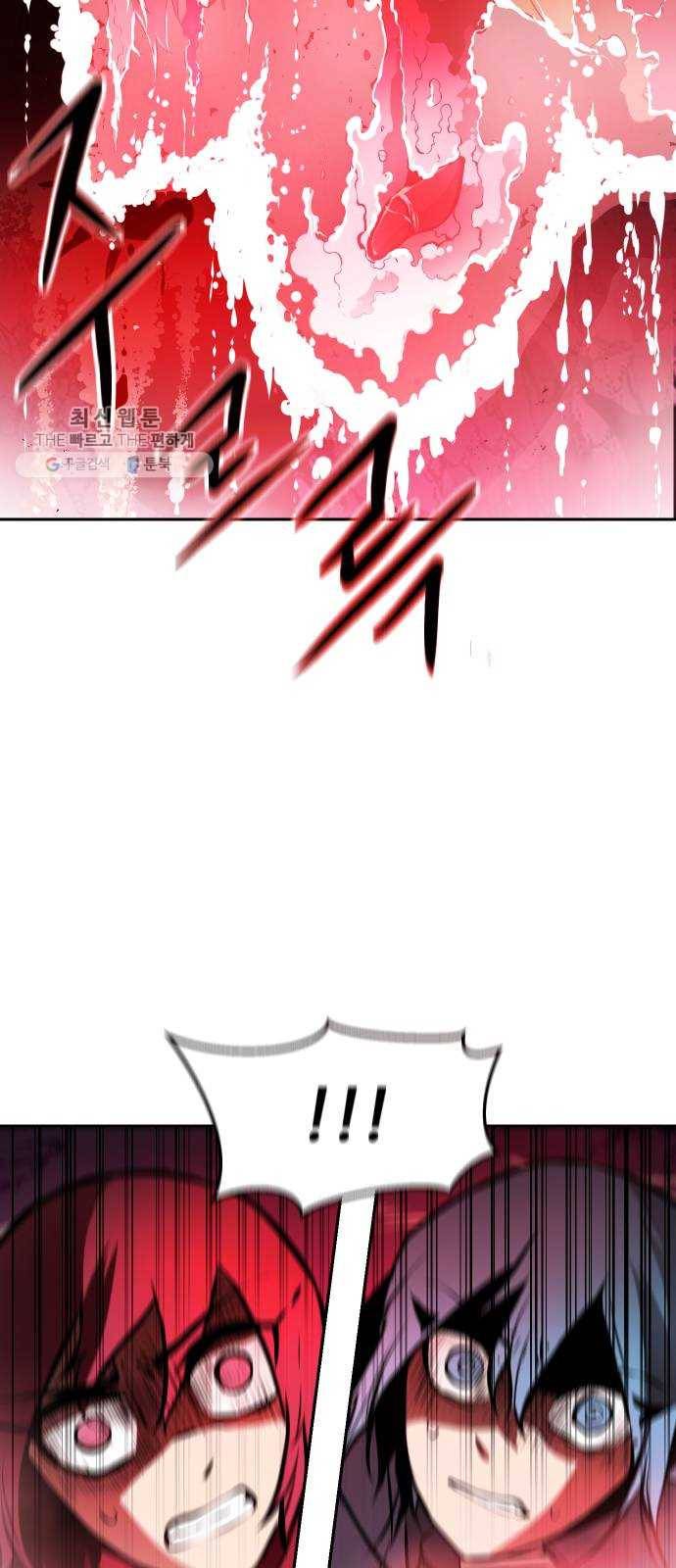 해귀 15화 49