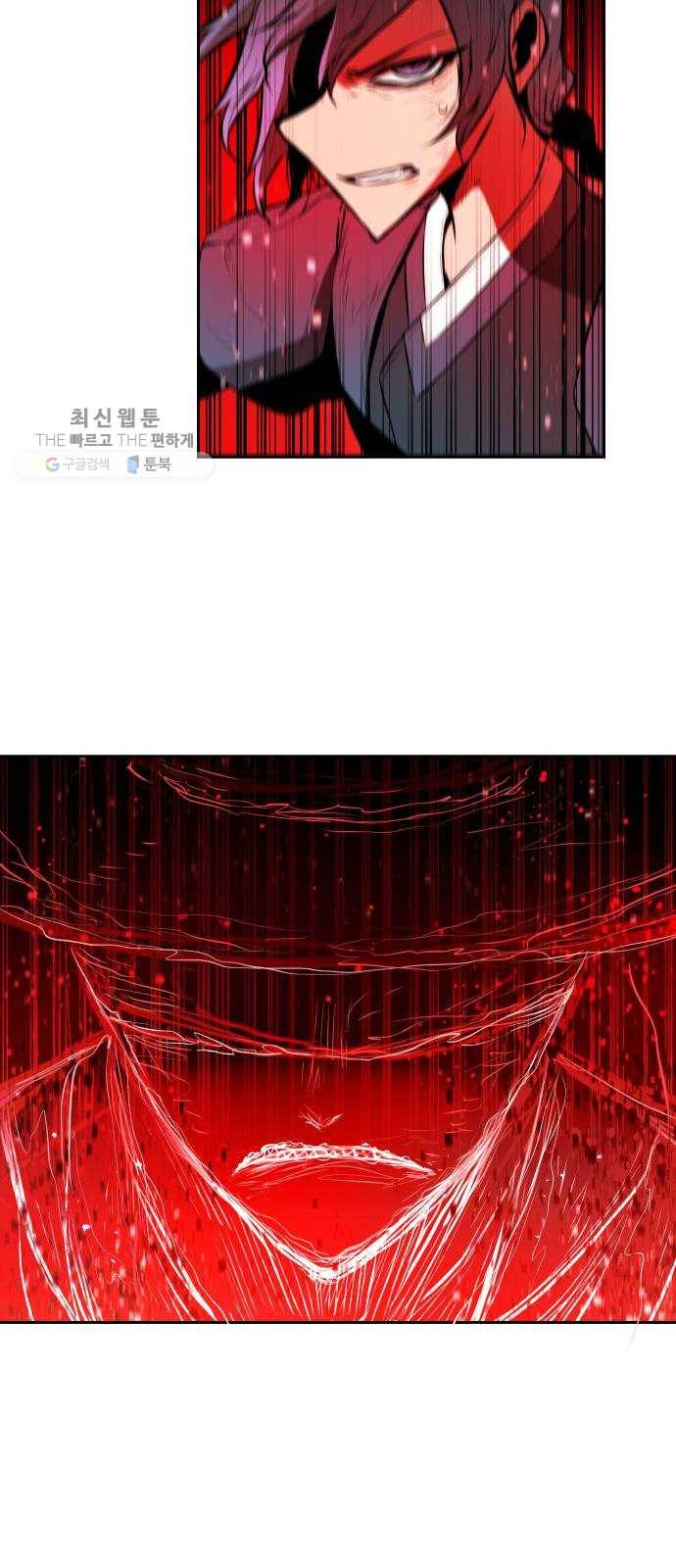 해귀 15화 61