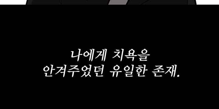 북검전기 82화 6