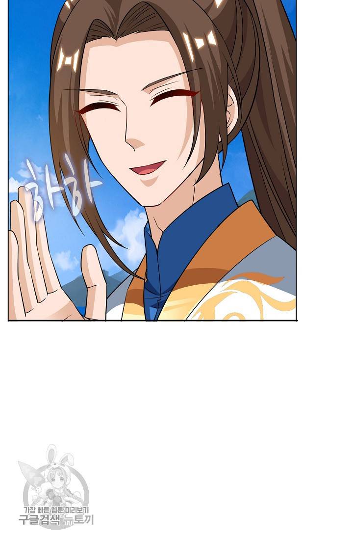 주재삼계 49화 15