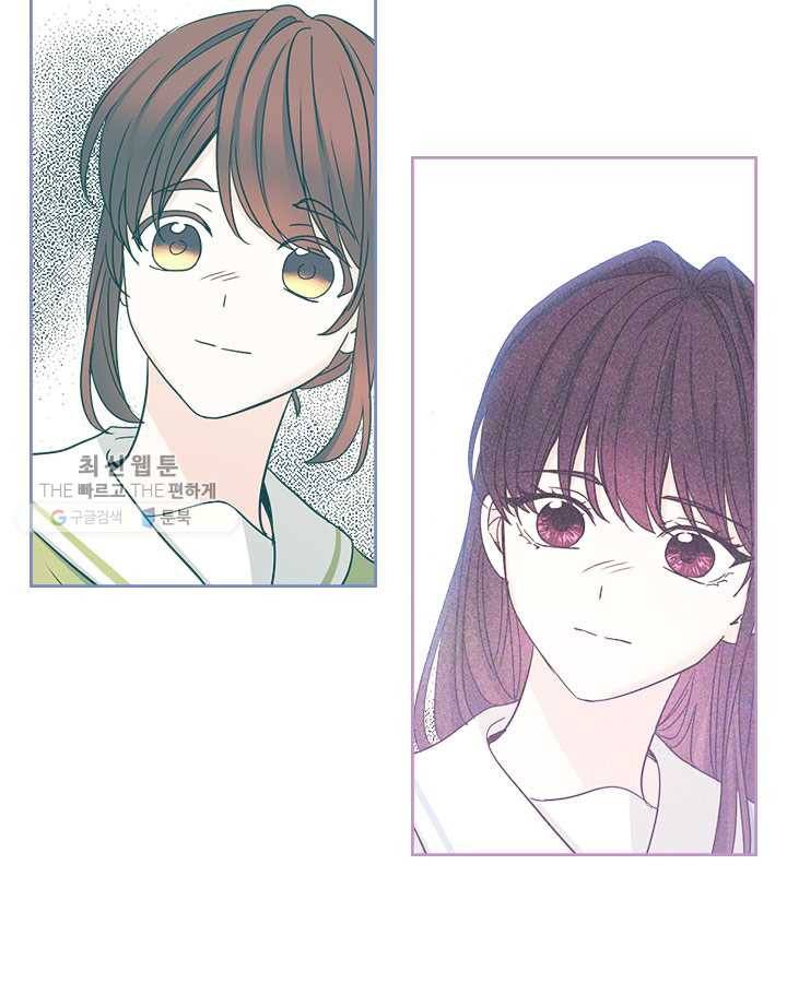 인소의 법칙 103화 16