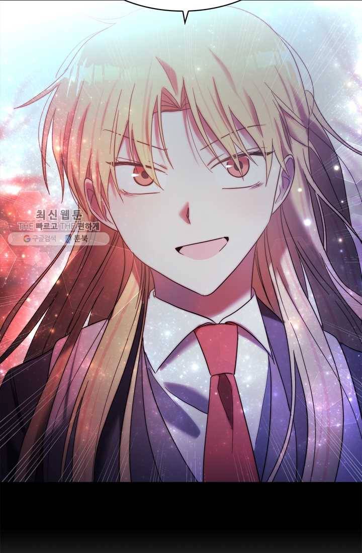 건마왕증 24화 17