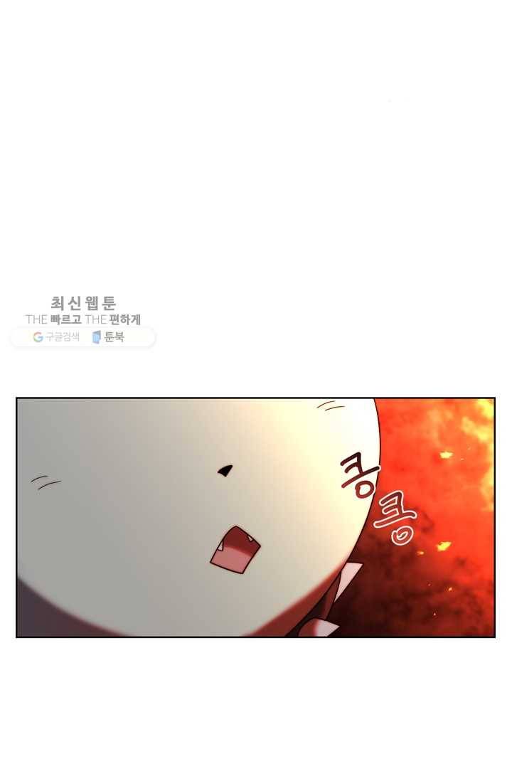 건마왕증 24화 19