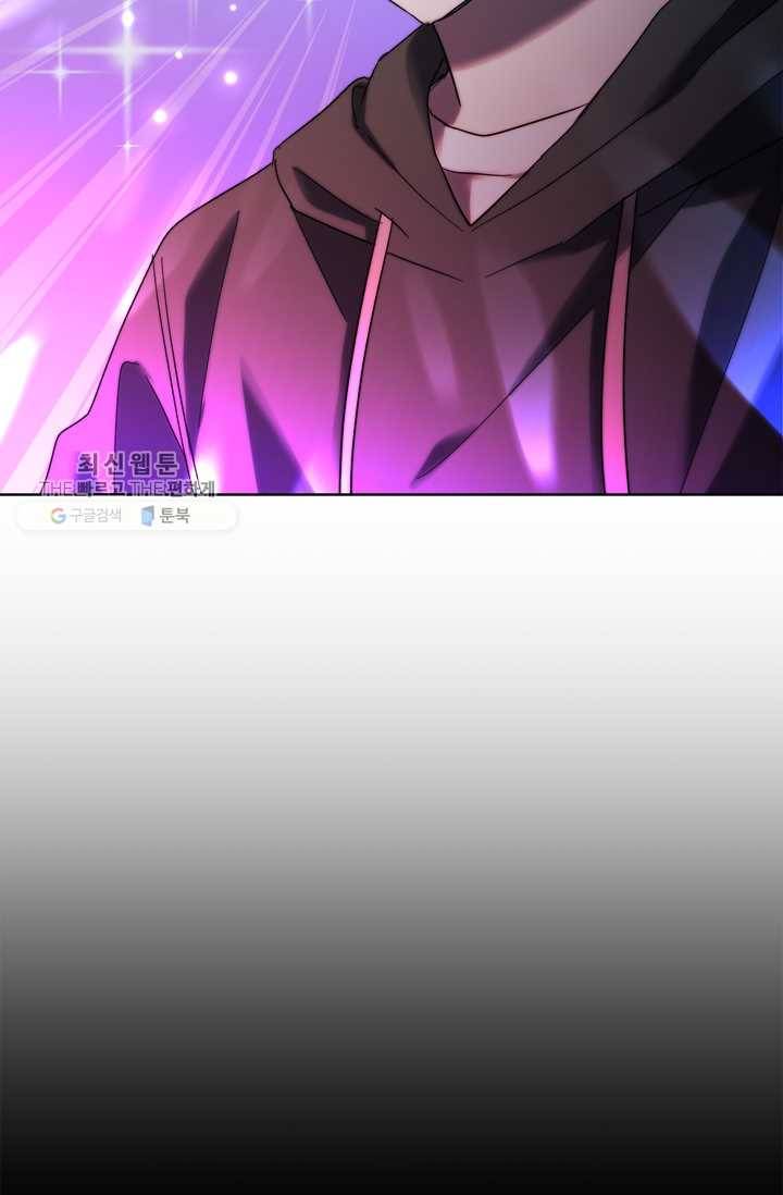 건마왕증 24화 46
