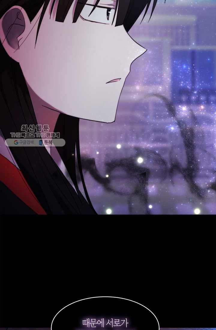 건마왕증 24화 56