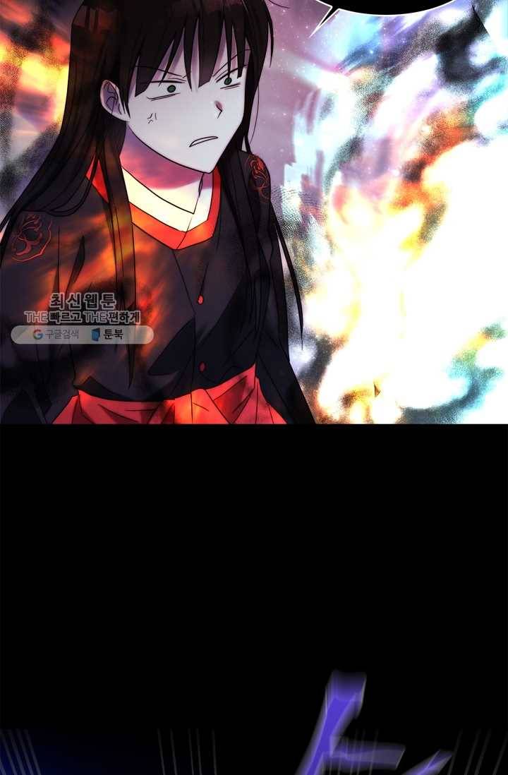 건마왕증 24화 67