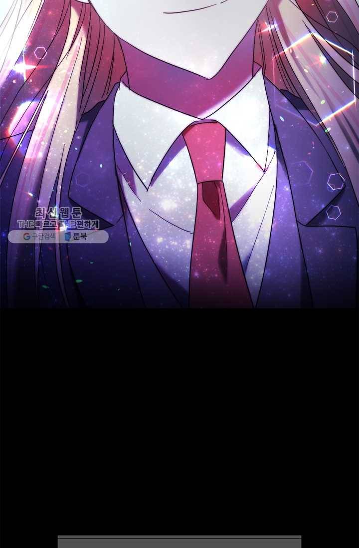 건마왕증 24화 72