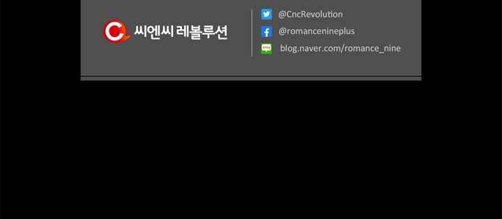 건마왕증 24화 73