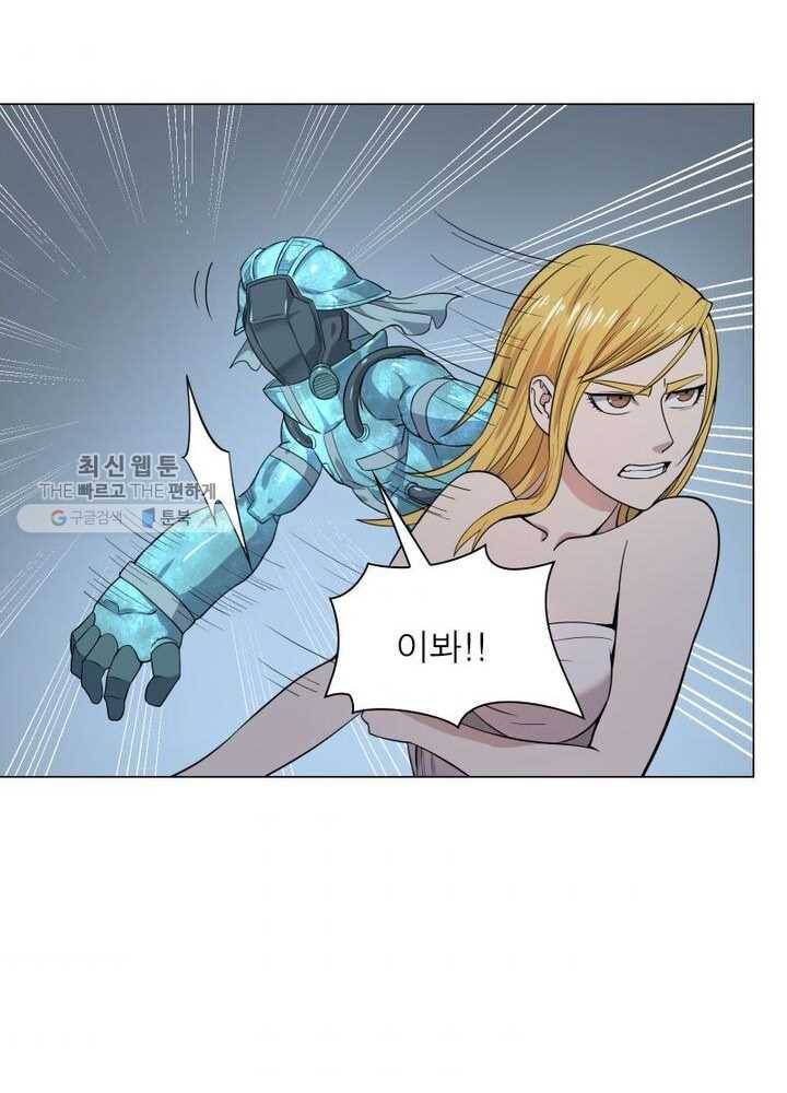빌런리스트 35화 6