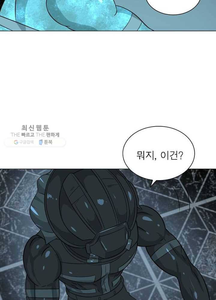 빌런리스트 35화 13